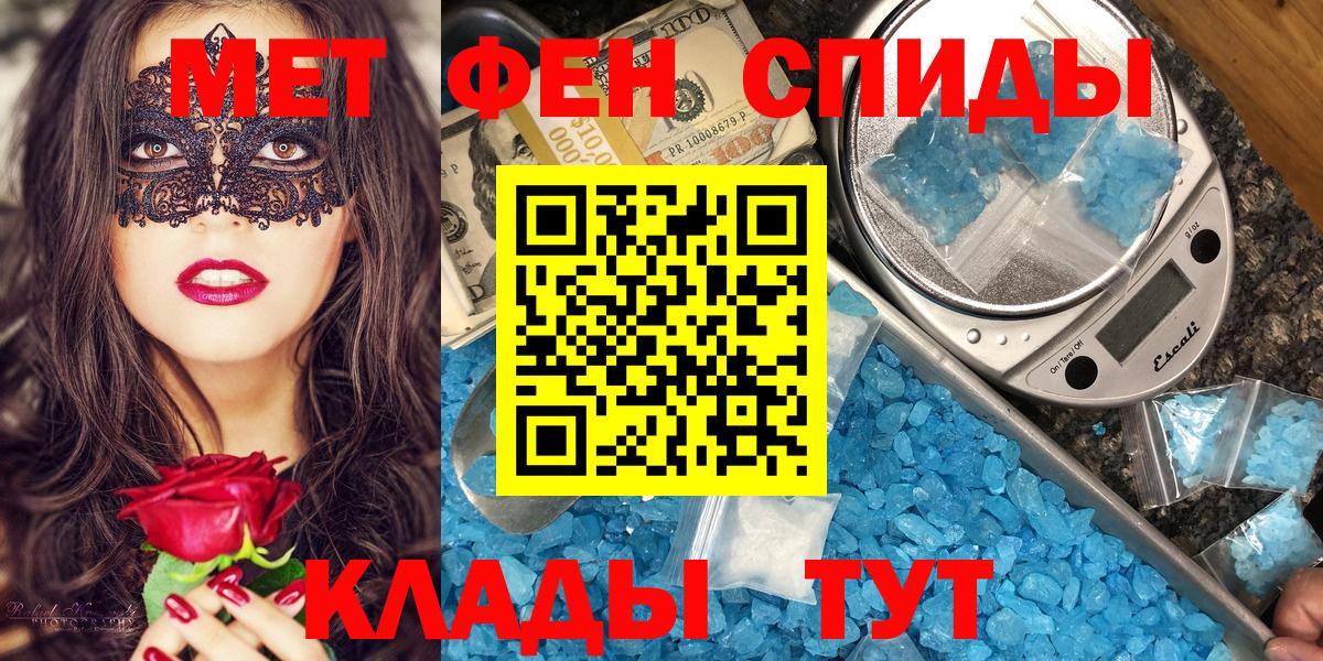 Амфетамин  Вход с VPN  Мариинск  Амфетамин 98% 