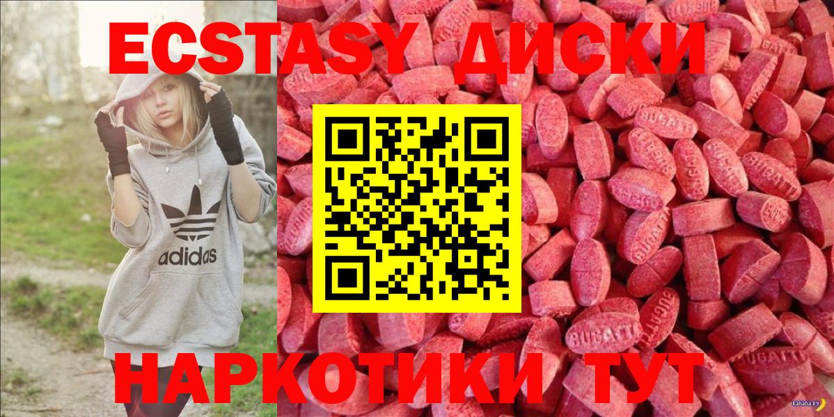 Экстази TESLA Мариинск