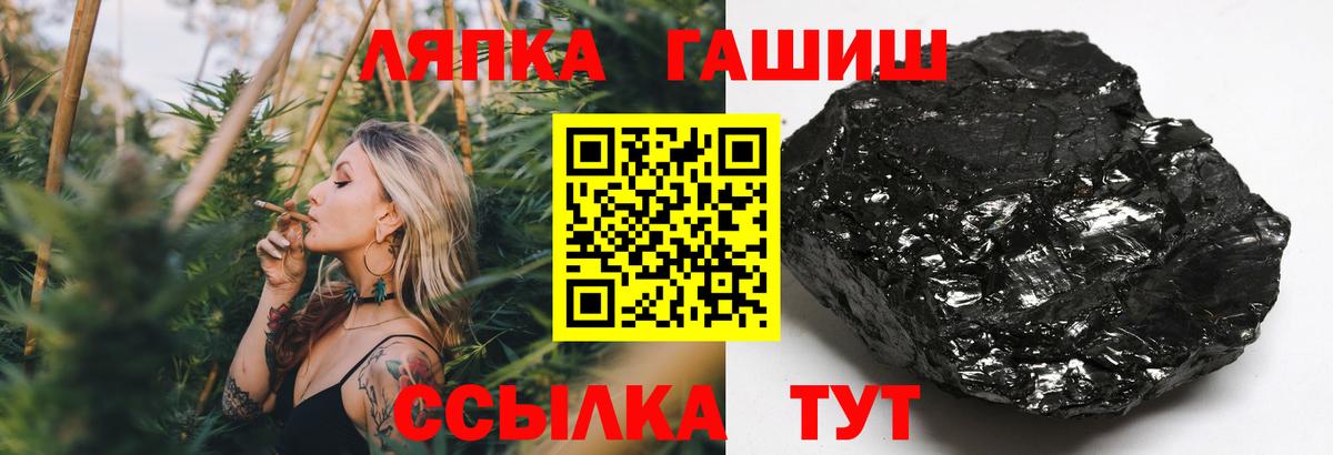 Мариинск  ГАШИШ hashish  ГАШИШ Ice-O-Lator  ГАШИШ  Вход с VPN 