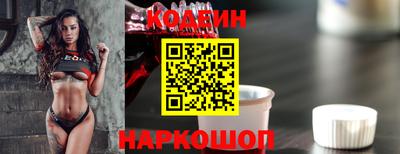 трава Донской