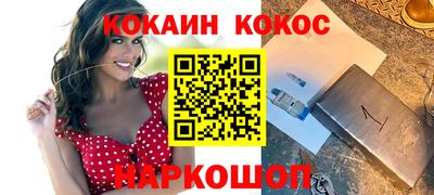 не бодяженный Донецк