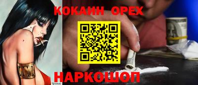 круглые Дубна