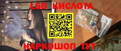 трава Донской