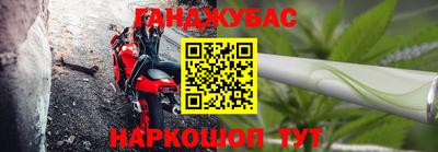 мдма Гусев