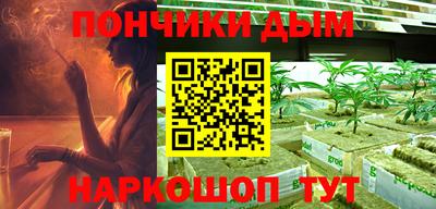 бутик Гусь-Хрустальный