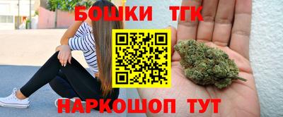 бутик Гусь-Хрустальный