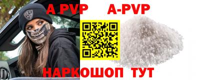 трава Донской