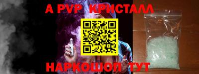 трава Донской
