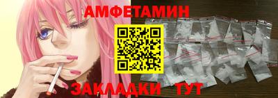 бутик Гусь-Хрустальный