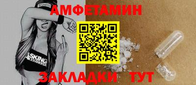 бутик Гусь-Хрустальный