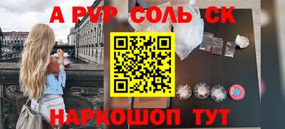 мдма Гусев