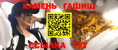 мдма Гусев