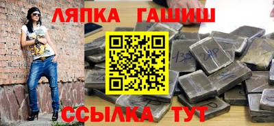 мдма Гусев