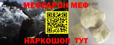 трава Донской