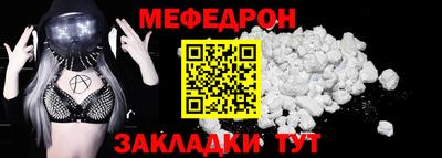 трава Донской