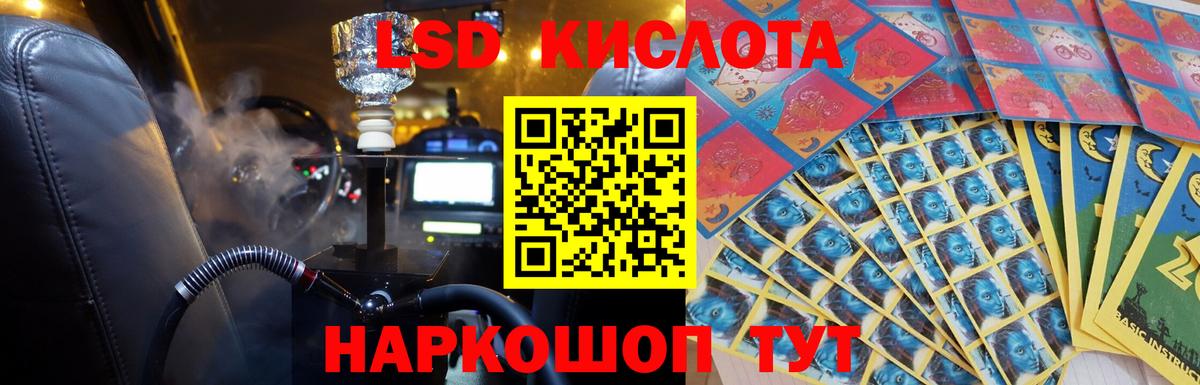 блэк спрут как зайти  ЛСД экстази ecstasy  Мариинск  Вход с VPN  LSD-25 экстази ecstasy 
