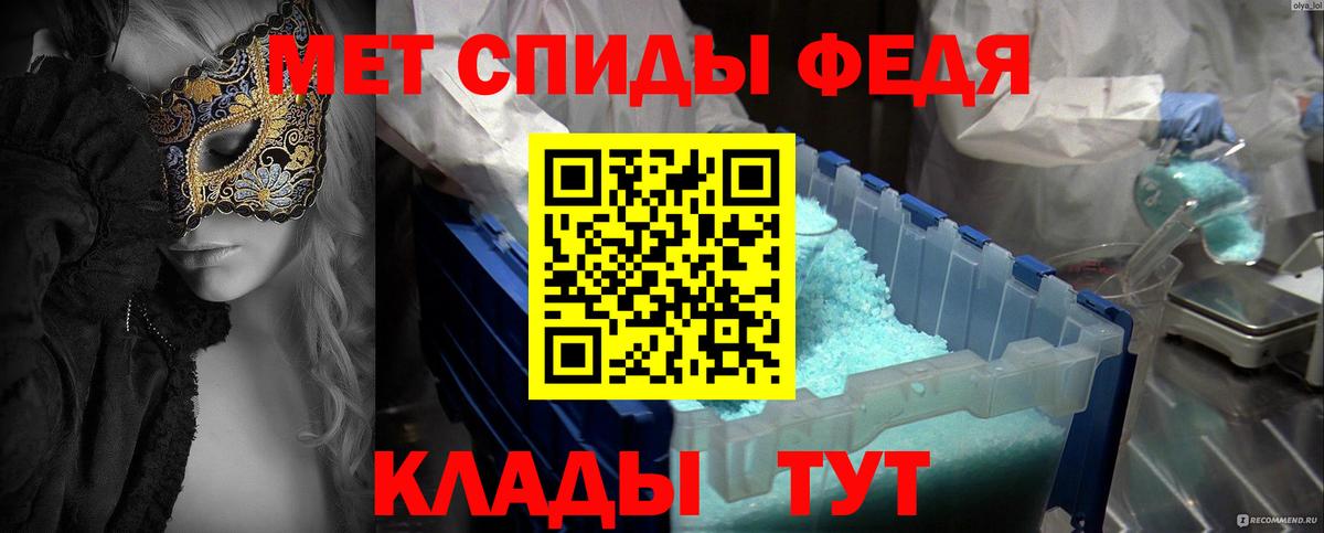 Мариинск  Первитин Methamphetamine  Вход с VPN  Первитин Methamphetamine 