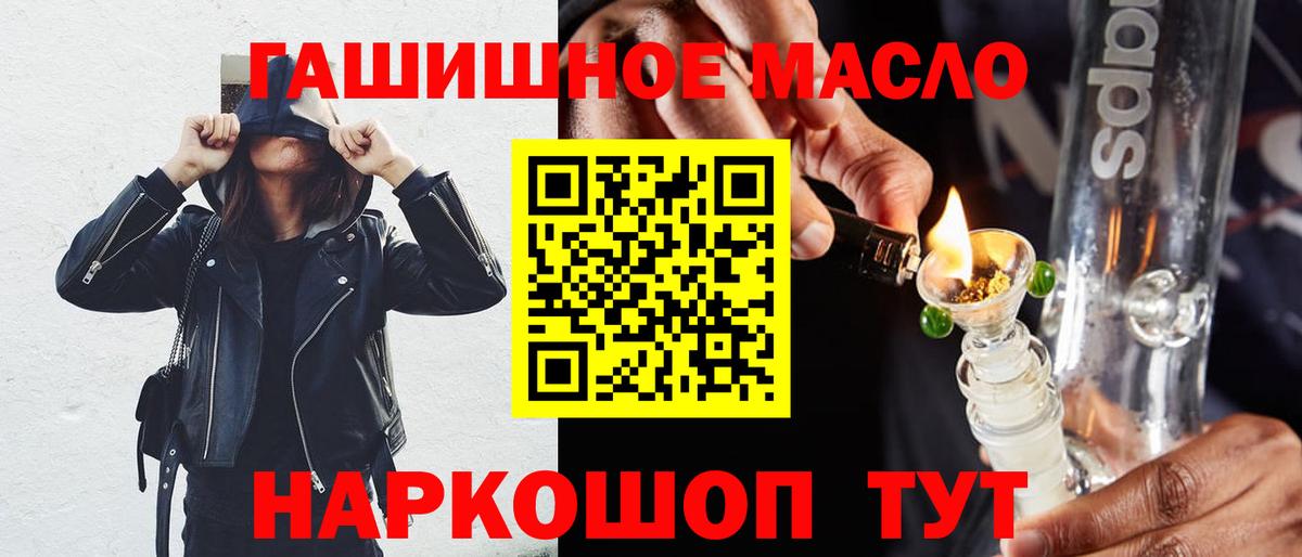 ТГК жижа Мариинск