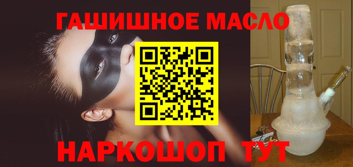 Мариинск  Дистиллят ТГК Wax  Вход с VPN 