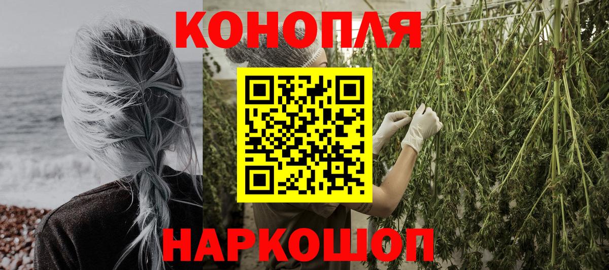 Бошки марихуана THC 21%  Бошки Шишки гибрид  Марихуана гибрид  Мариинск  Вход с VPN  Марихуана конопля 